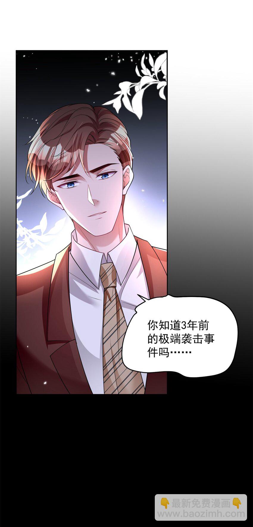 61 是宝宝……？8