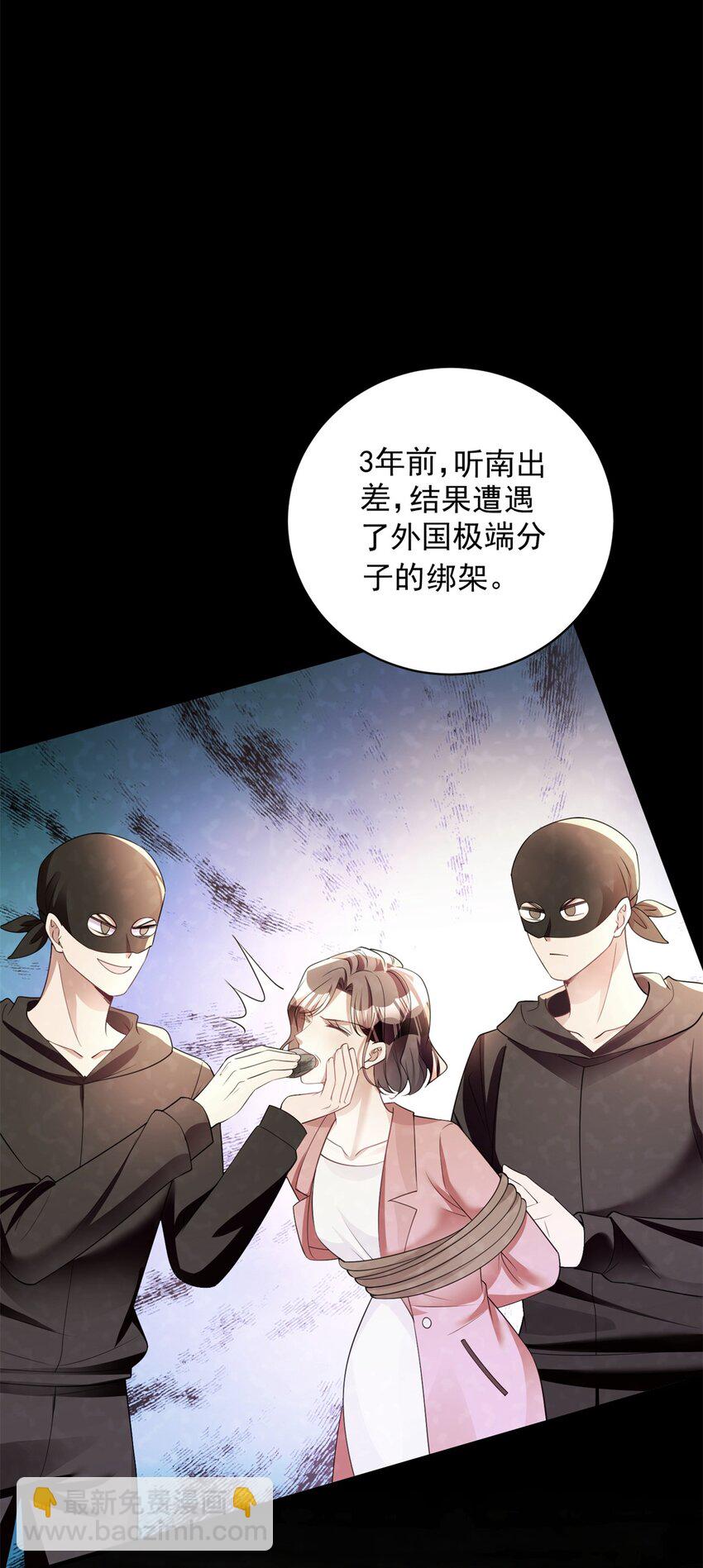 61 是宝宝……？9
