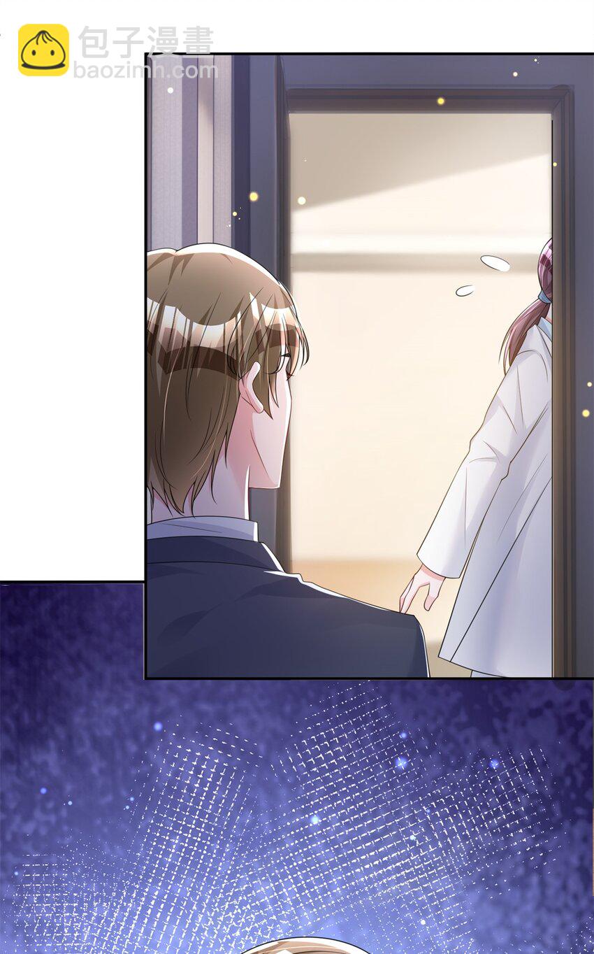 79 她有儿子了？！10