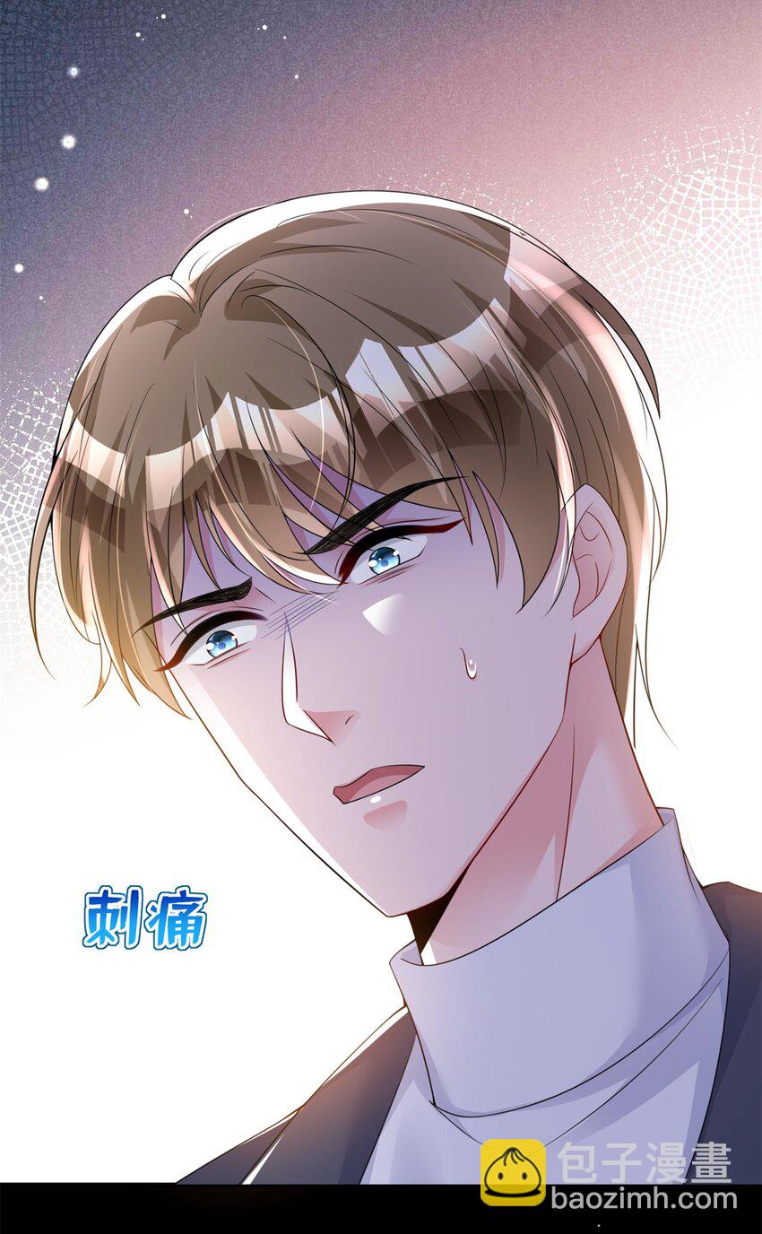 79 她有儿子了？！13