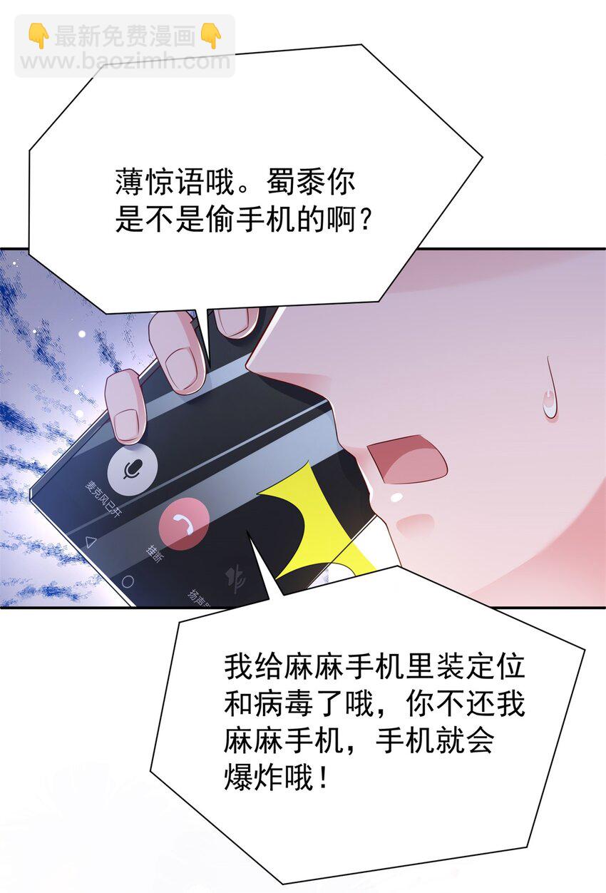 79 她有儿子了？！19