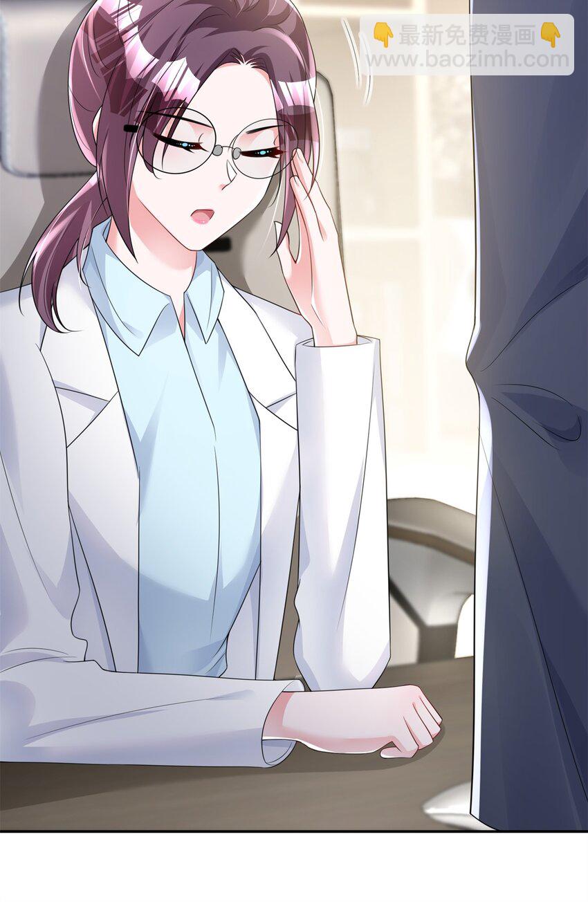 79 她有儿子了？！2