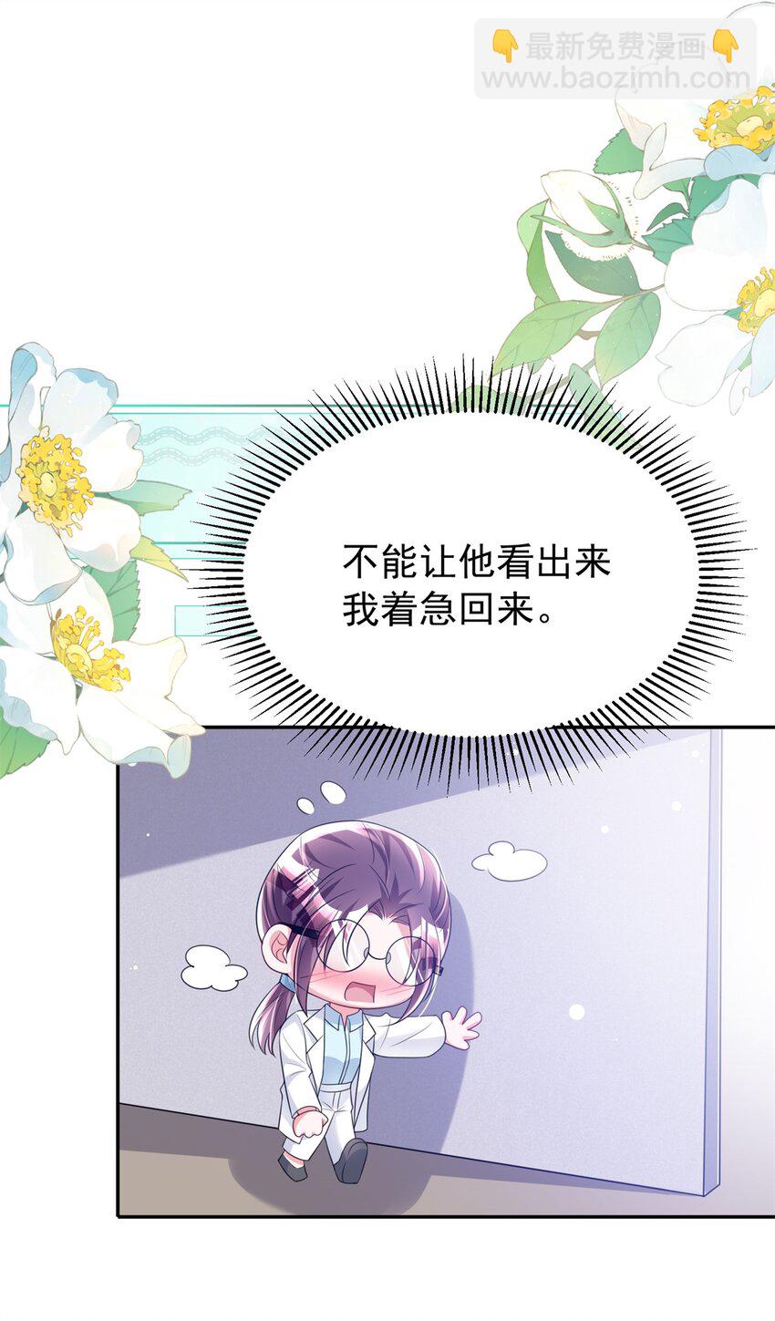 79 她有儿子了？！24