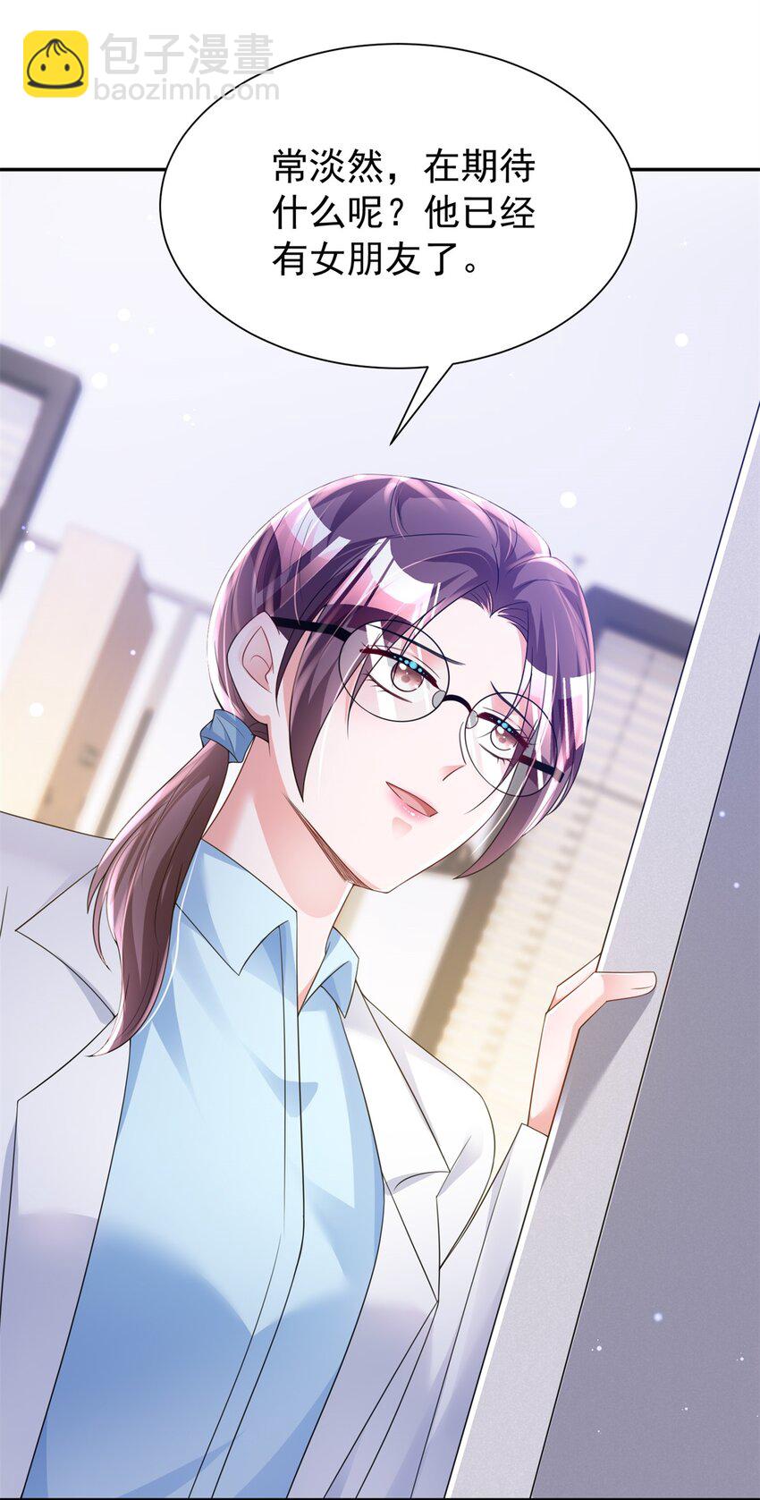 79 她有儿子了？！26