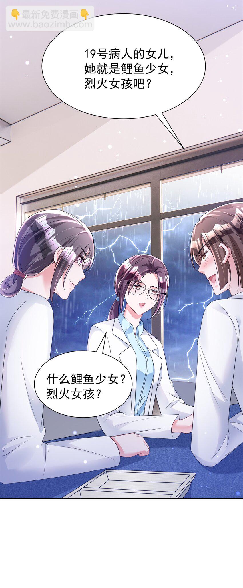 79 她有儿子了？！29
