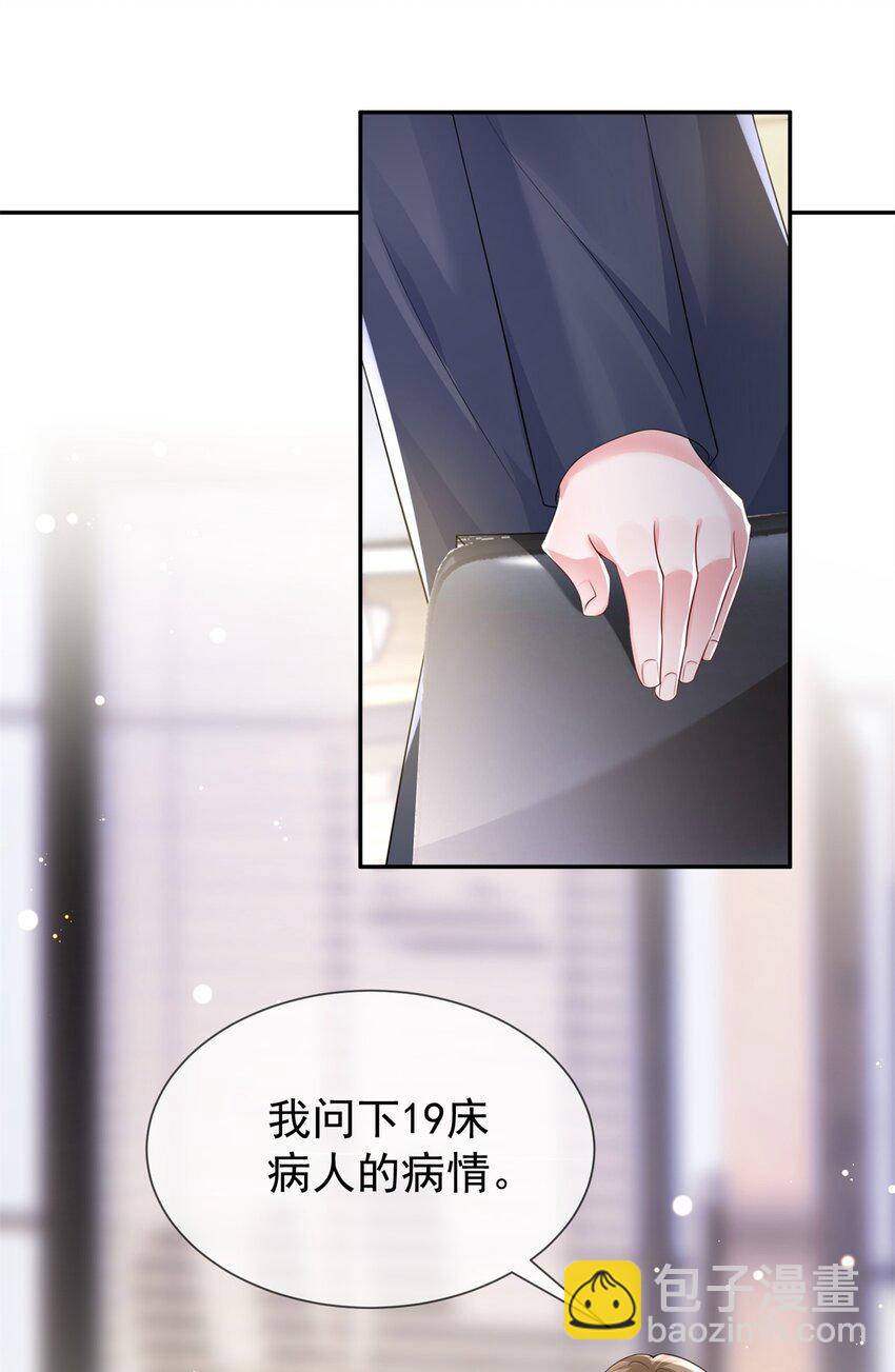 79 她有儿子了？！3