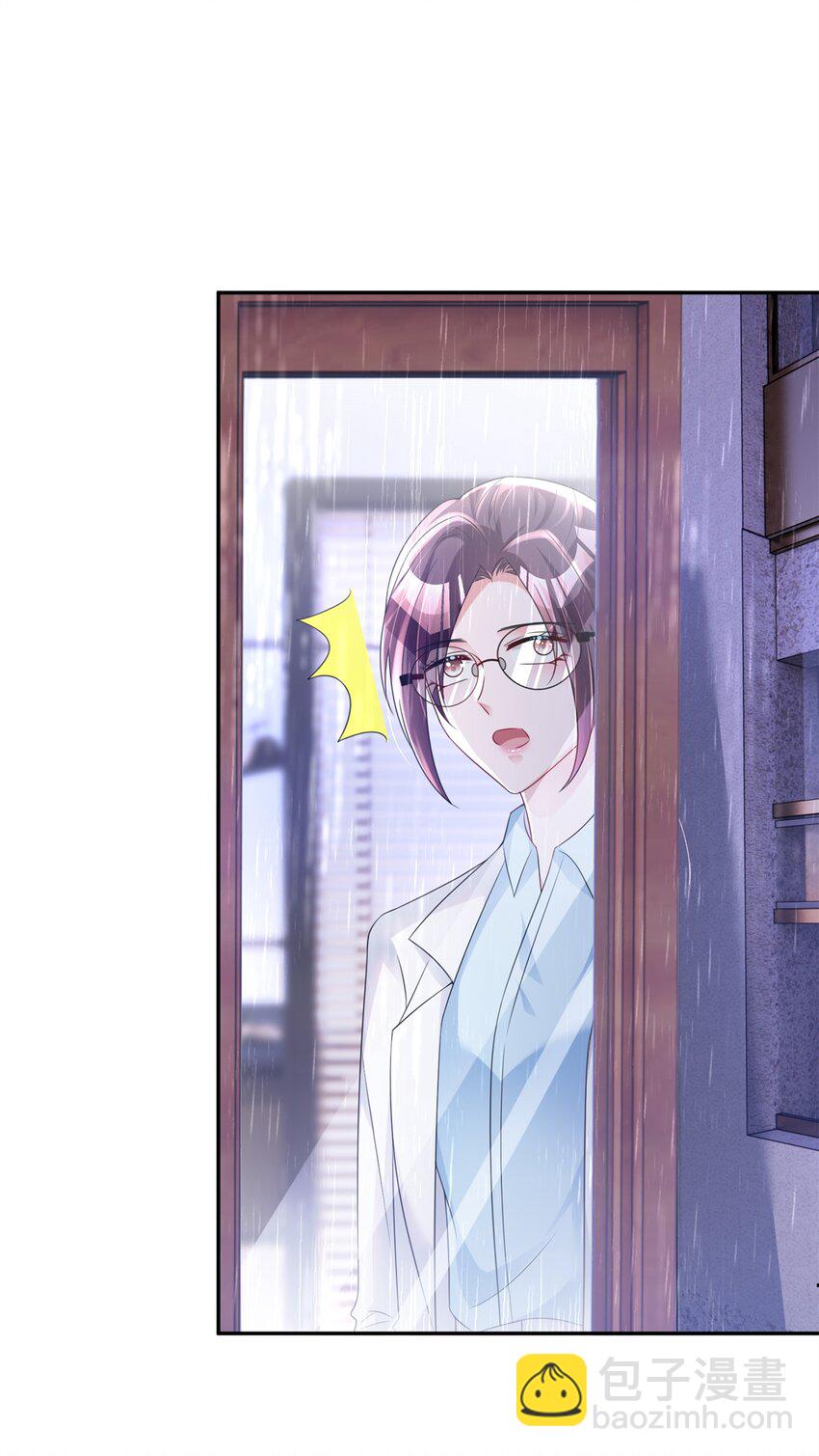 79 她有儿子了？！34