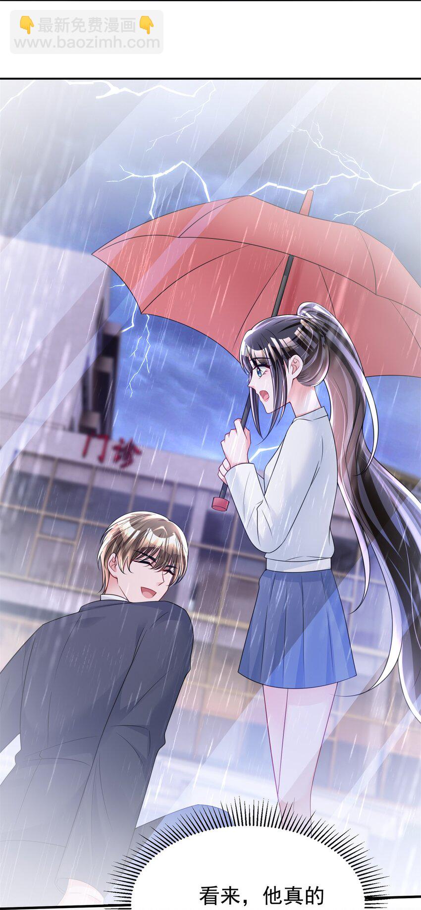 79 她有儿子了？！41