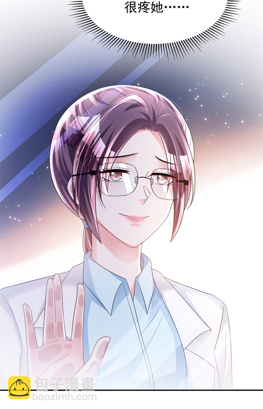 79 她有儿子了？！42