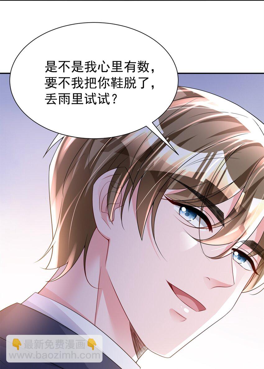 79 她有儿子了？！45