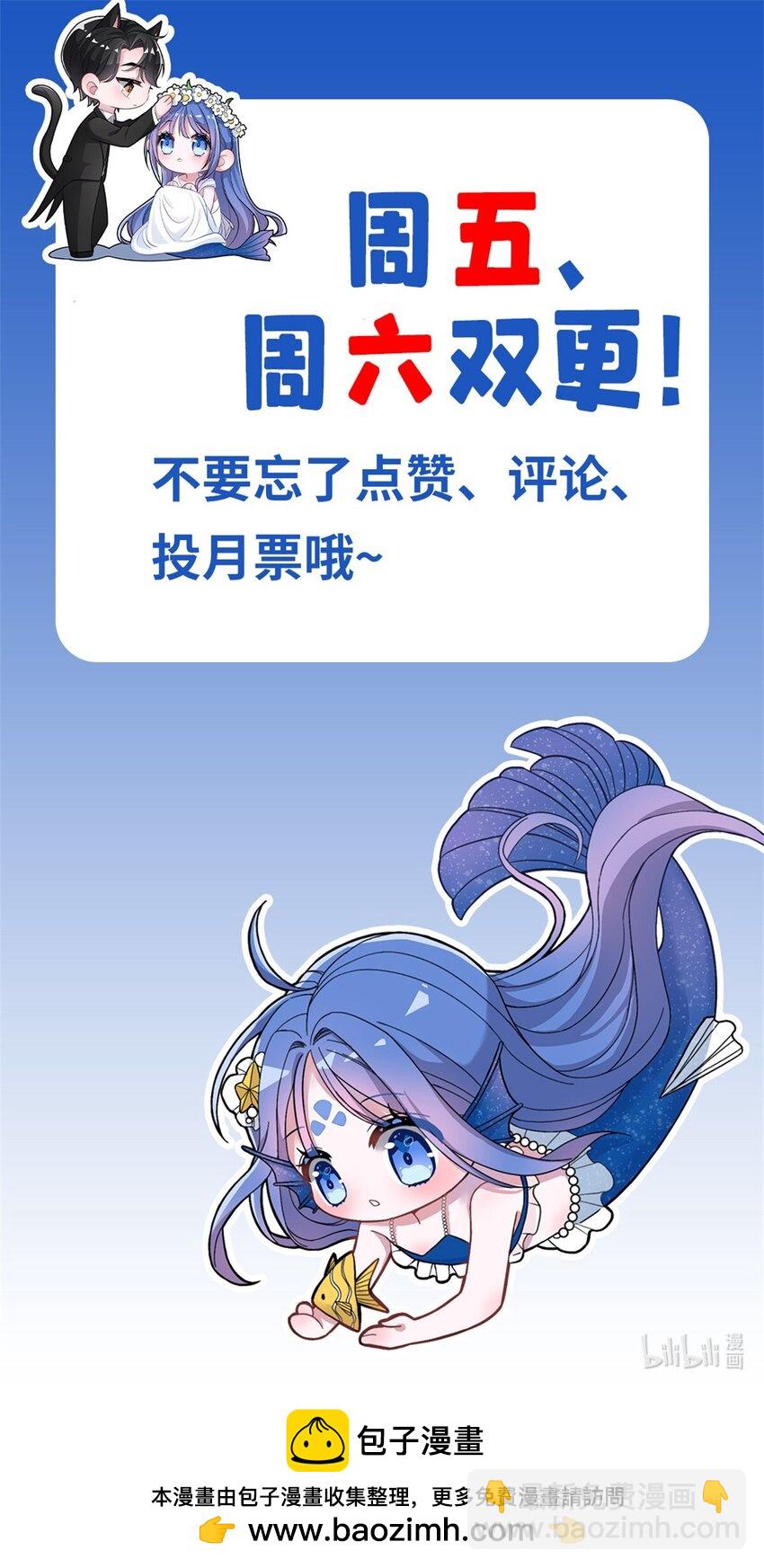 79 她有儿子了？！47