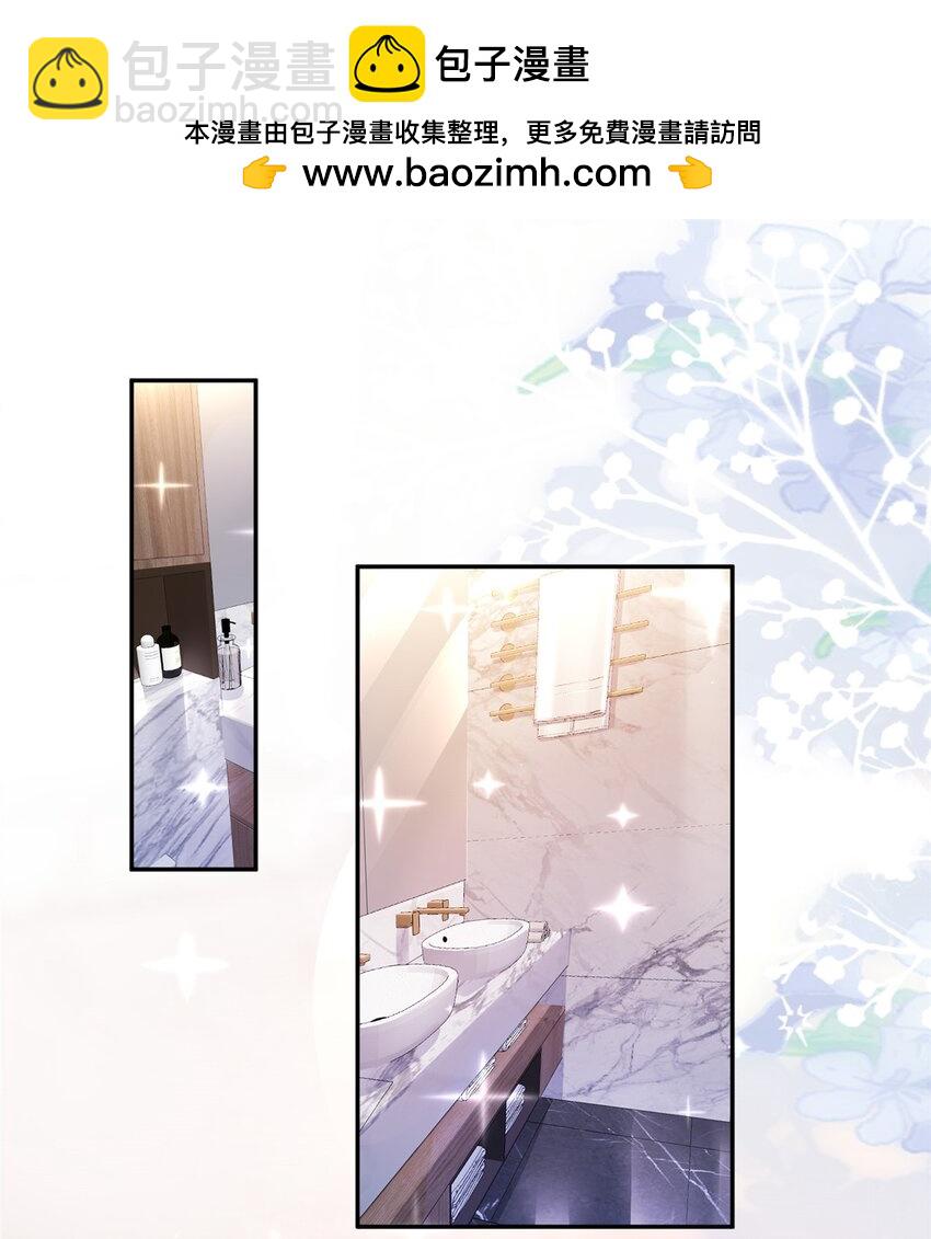 83 你不许伤害夜星光！1