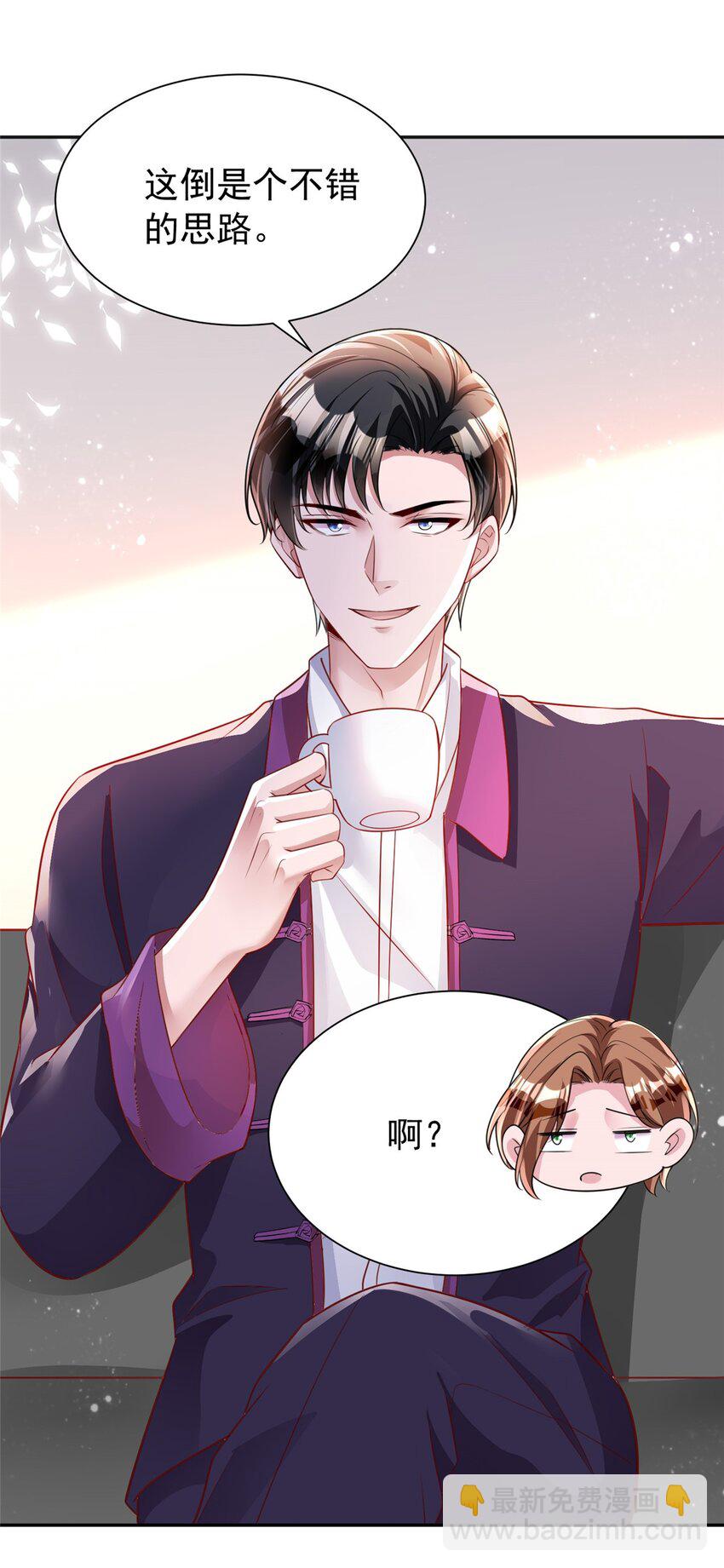 83 你不许伤害夜星光！16