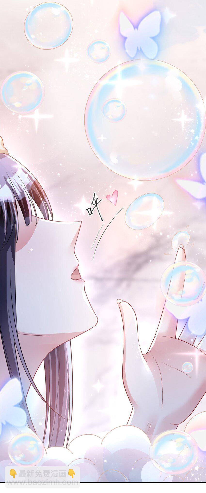 83 你不许伤害夜星光！2