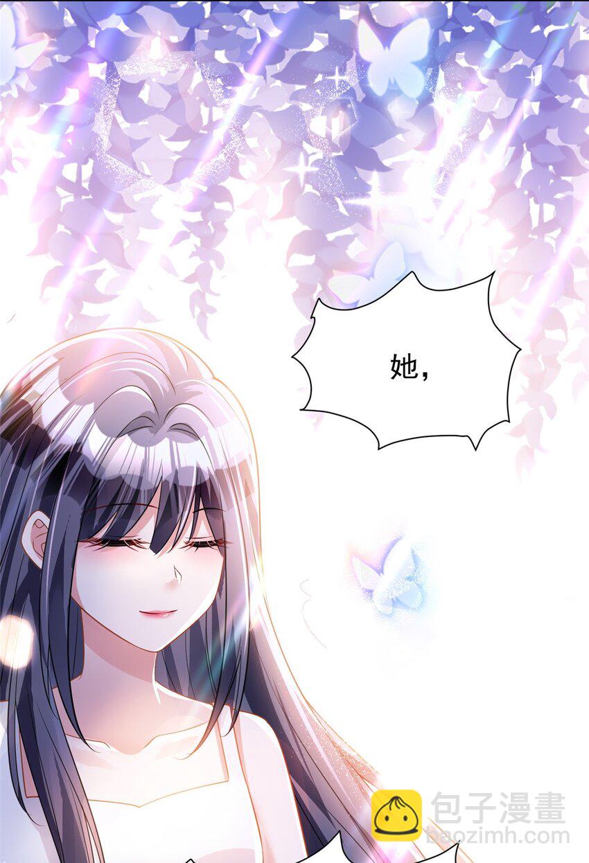 83 你不许伤害夜星光！26