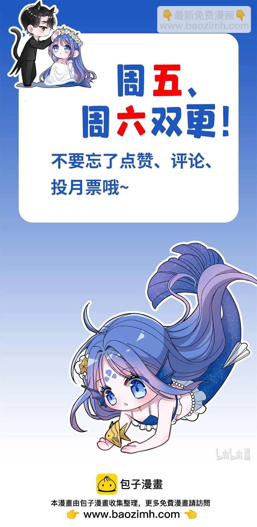 83 你不许伤害夜星光！43