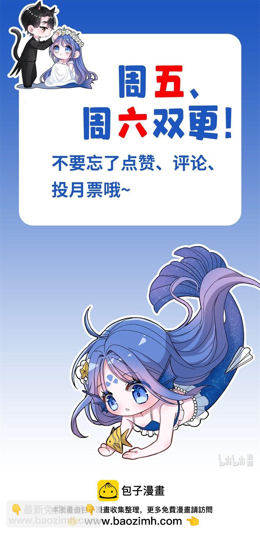 86 擎爷和小星光真要吹了？38
