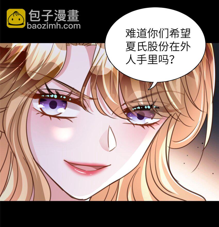 86 擎爷和小星光真要吹了？4