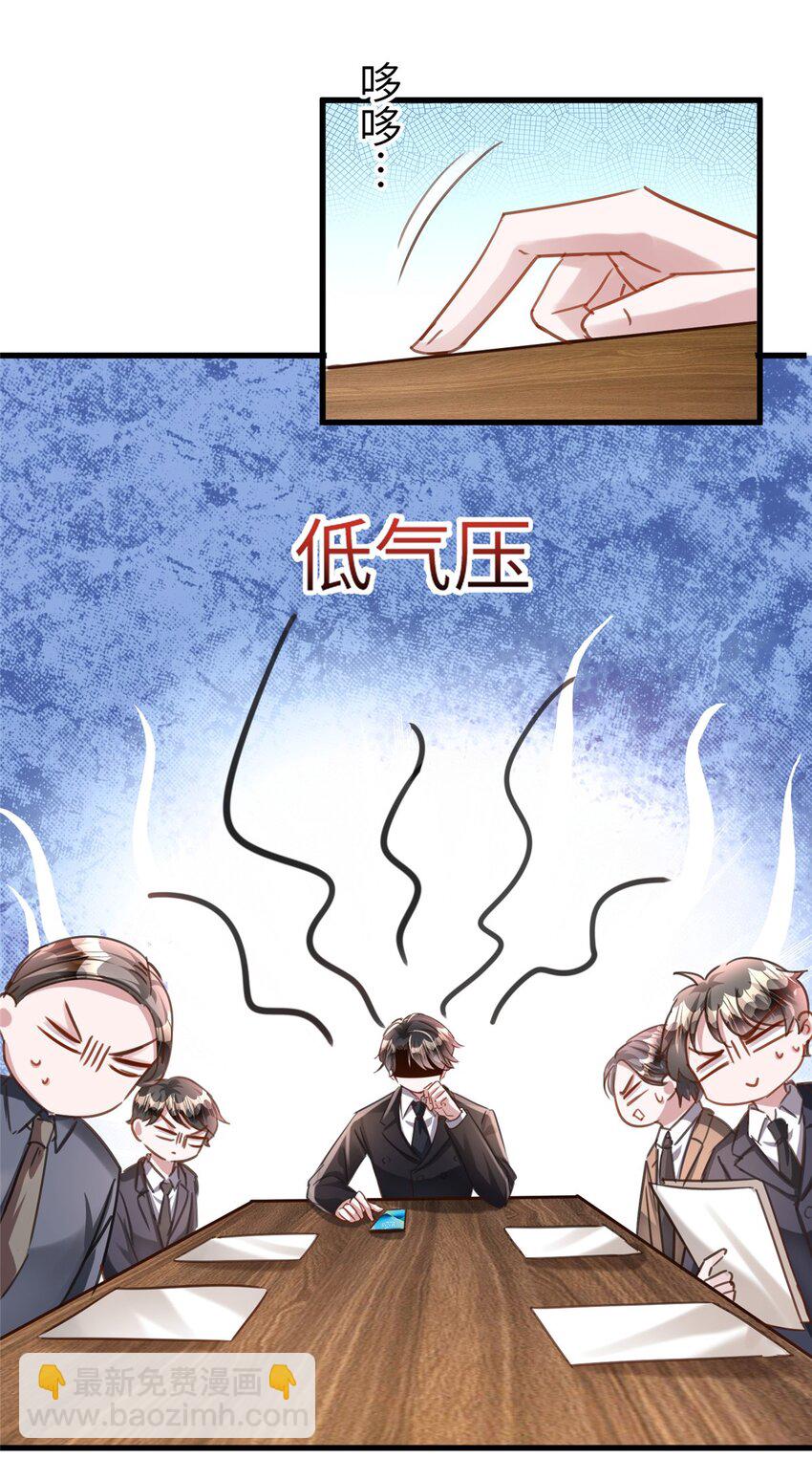 86 擎爷和小星光真要吹了？9