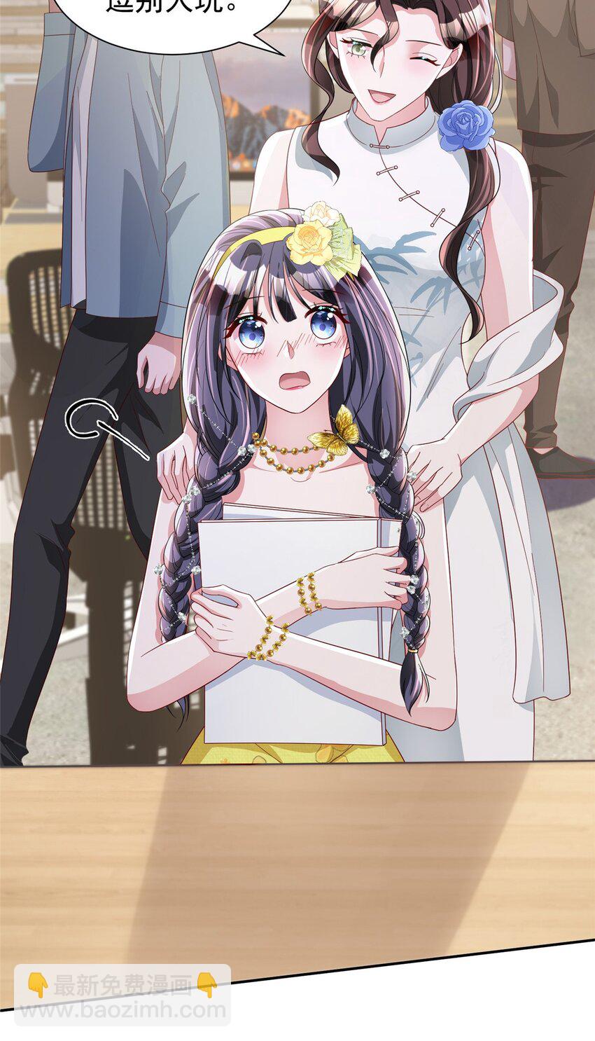 102 鲤鱼少女13