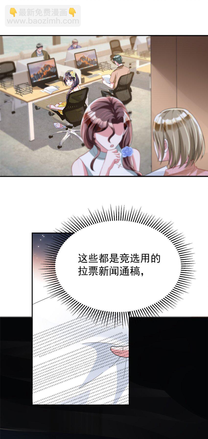 102 鲤鱼少女17