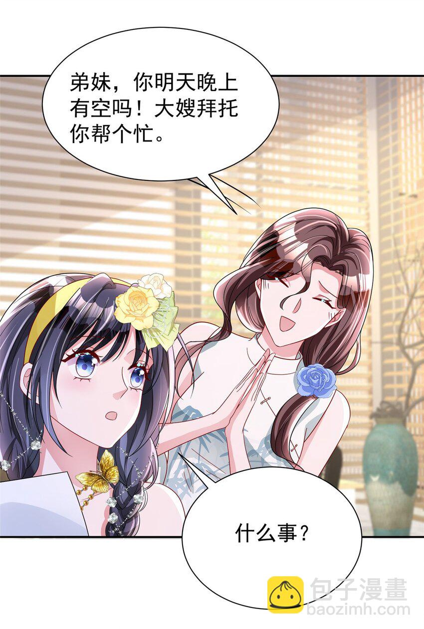 102 鲤鱼少女19