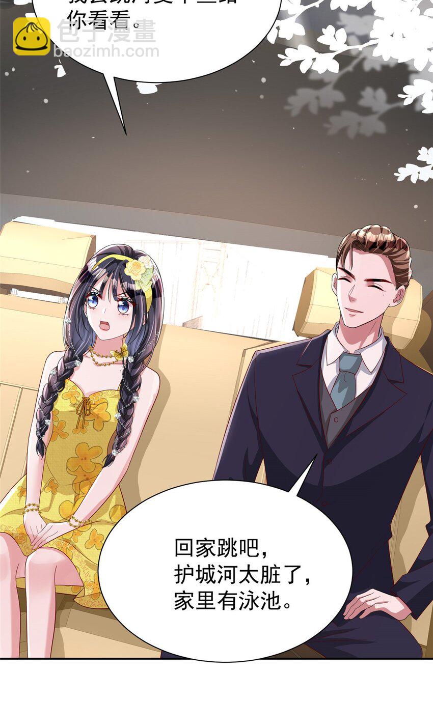 102 鲤鱼少女2