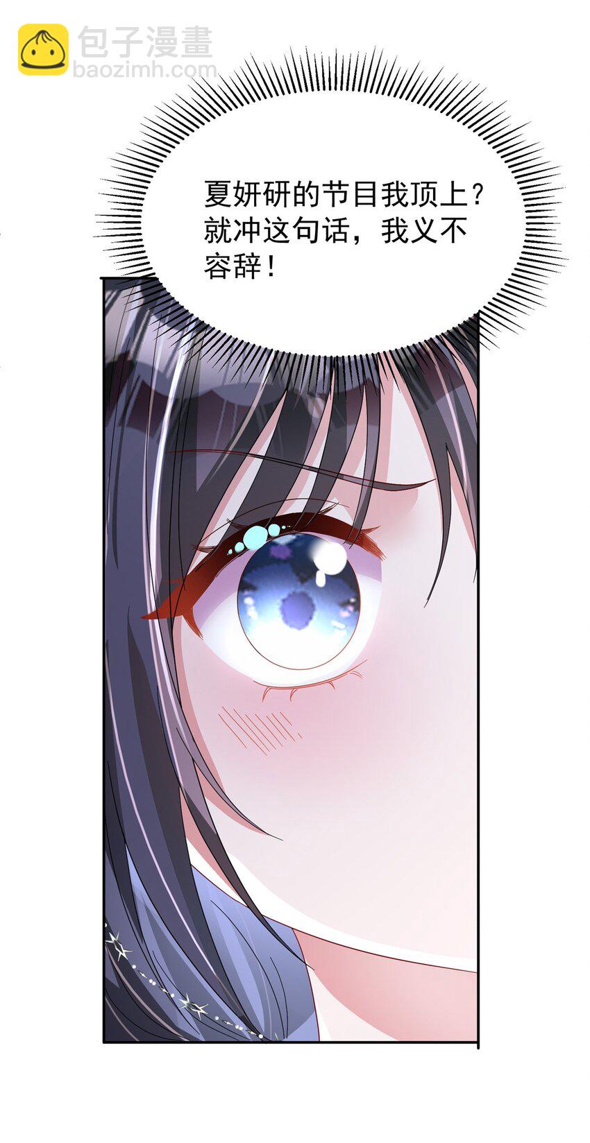 102 鲤鱼少女22