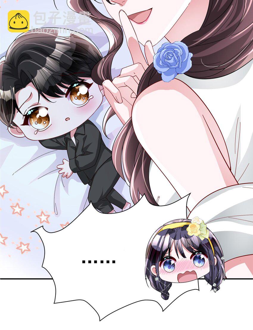 102 鲤鱼少女25