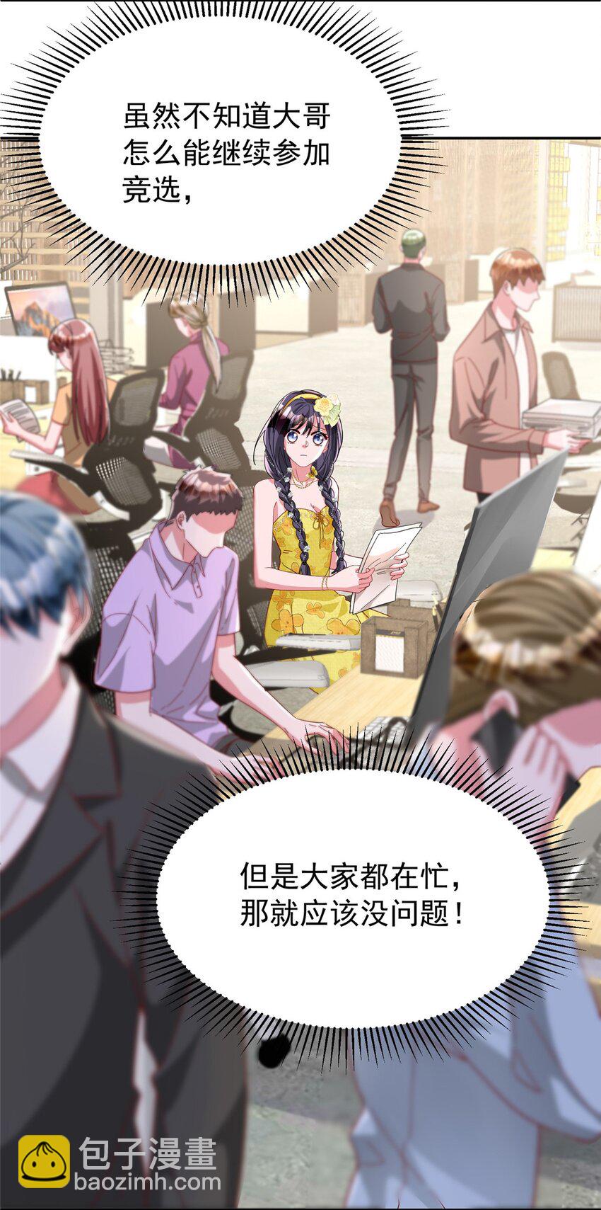 102 鲤鱼少女29