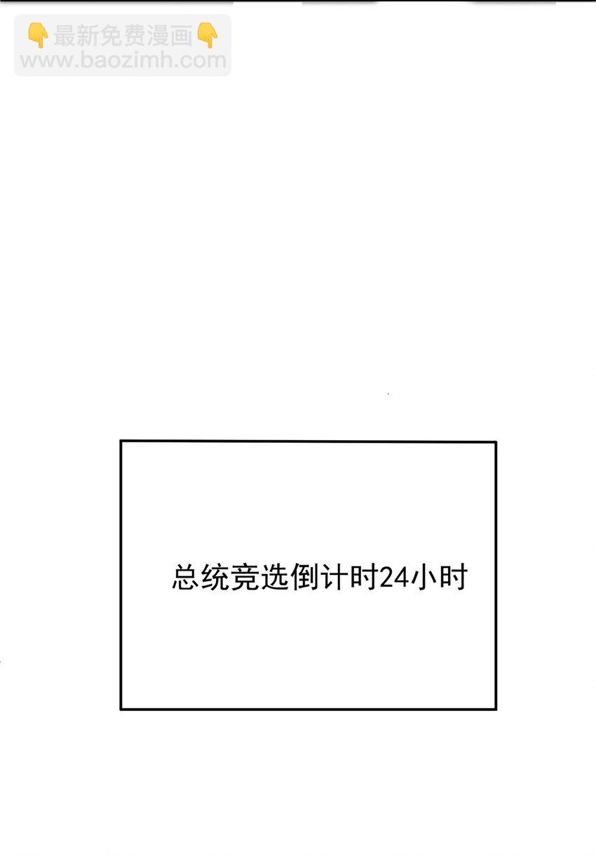 102 鲤鱼少女30