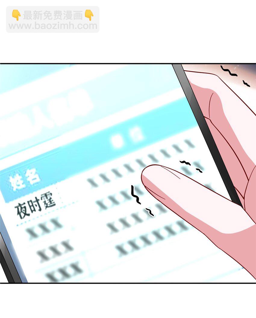 102 鲤鱼少女31