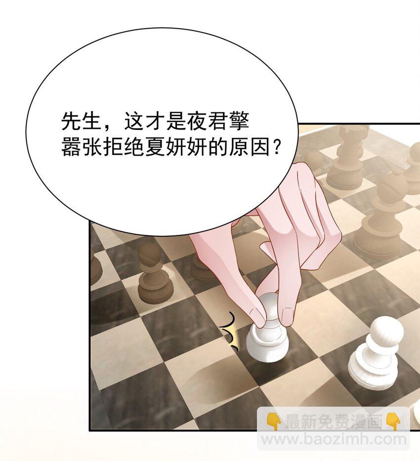 102 鲤鱼少女36