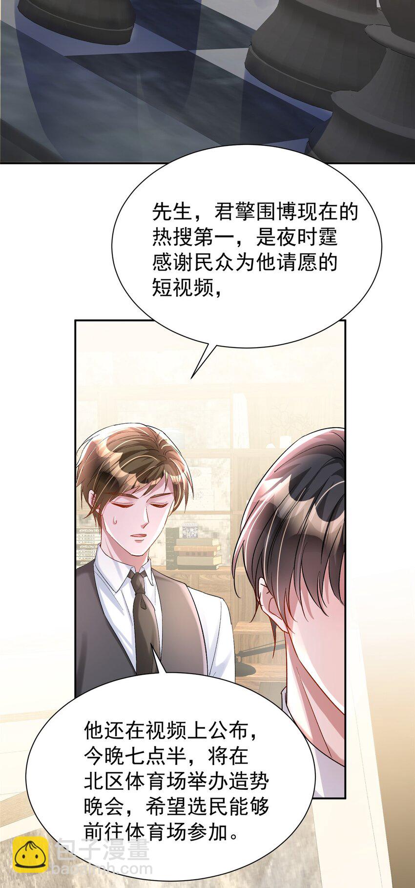 102 鲤鱼少女40