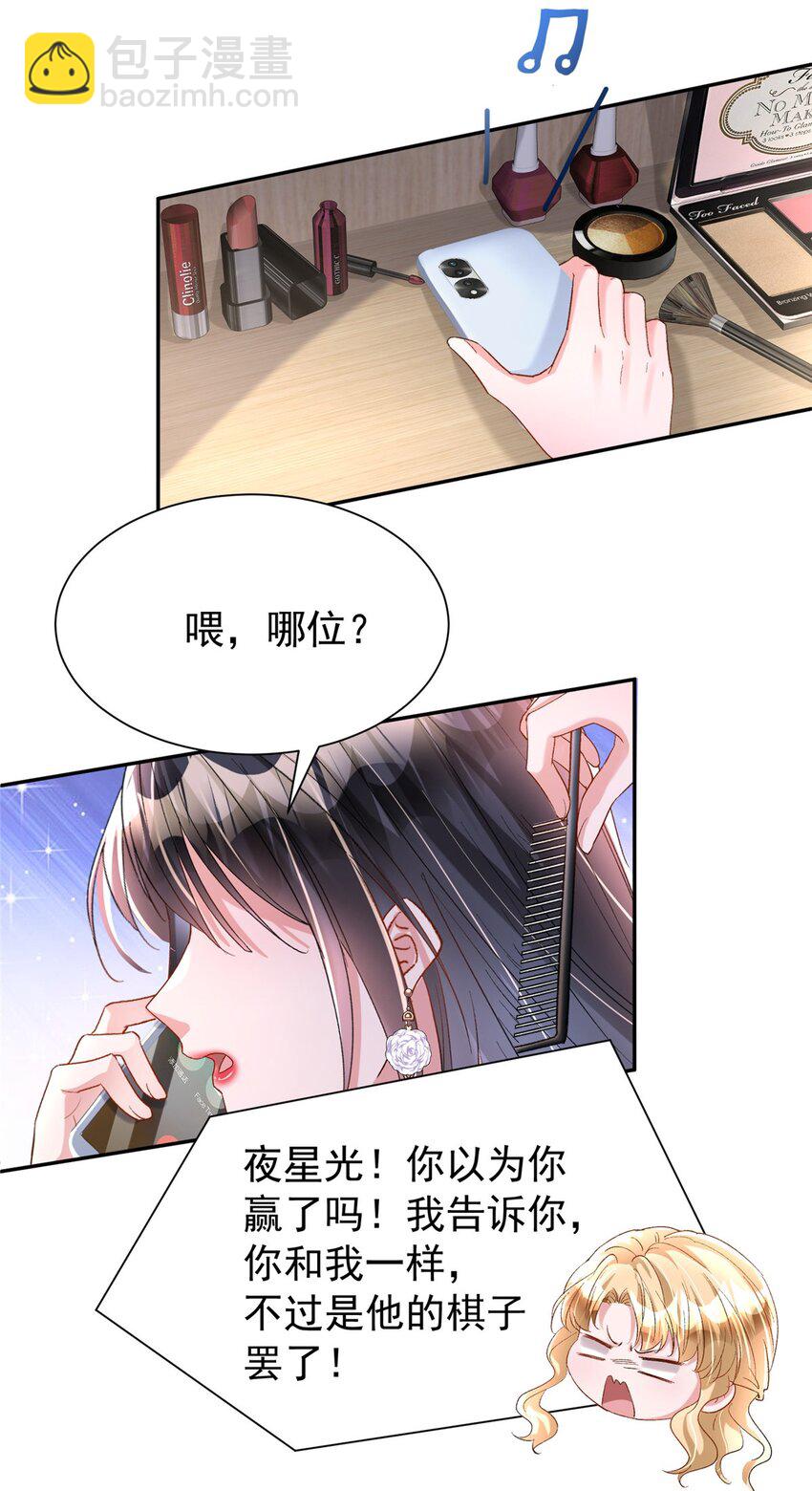 102 鲤鱼少女43