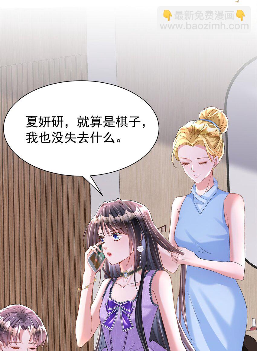 102 鲤鱼少女44