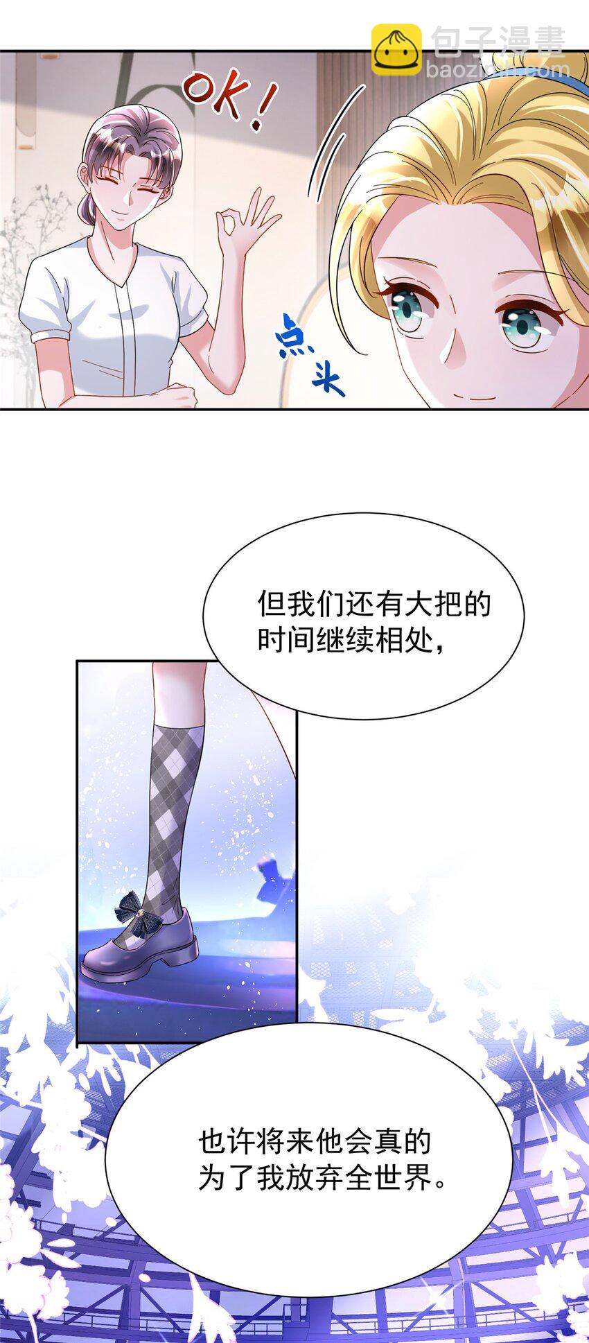 102 鲤鱼少女46