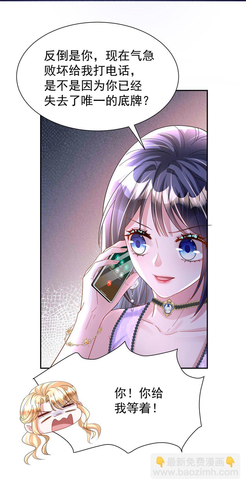 102 鲤鱼少女52