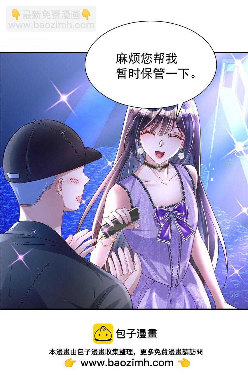 102 鲤鱼少女53