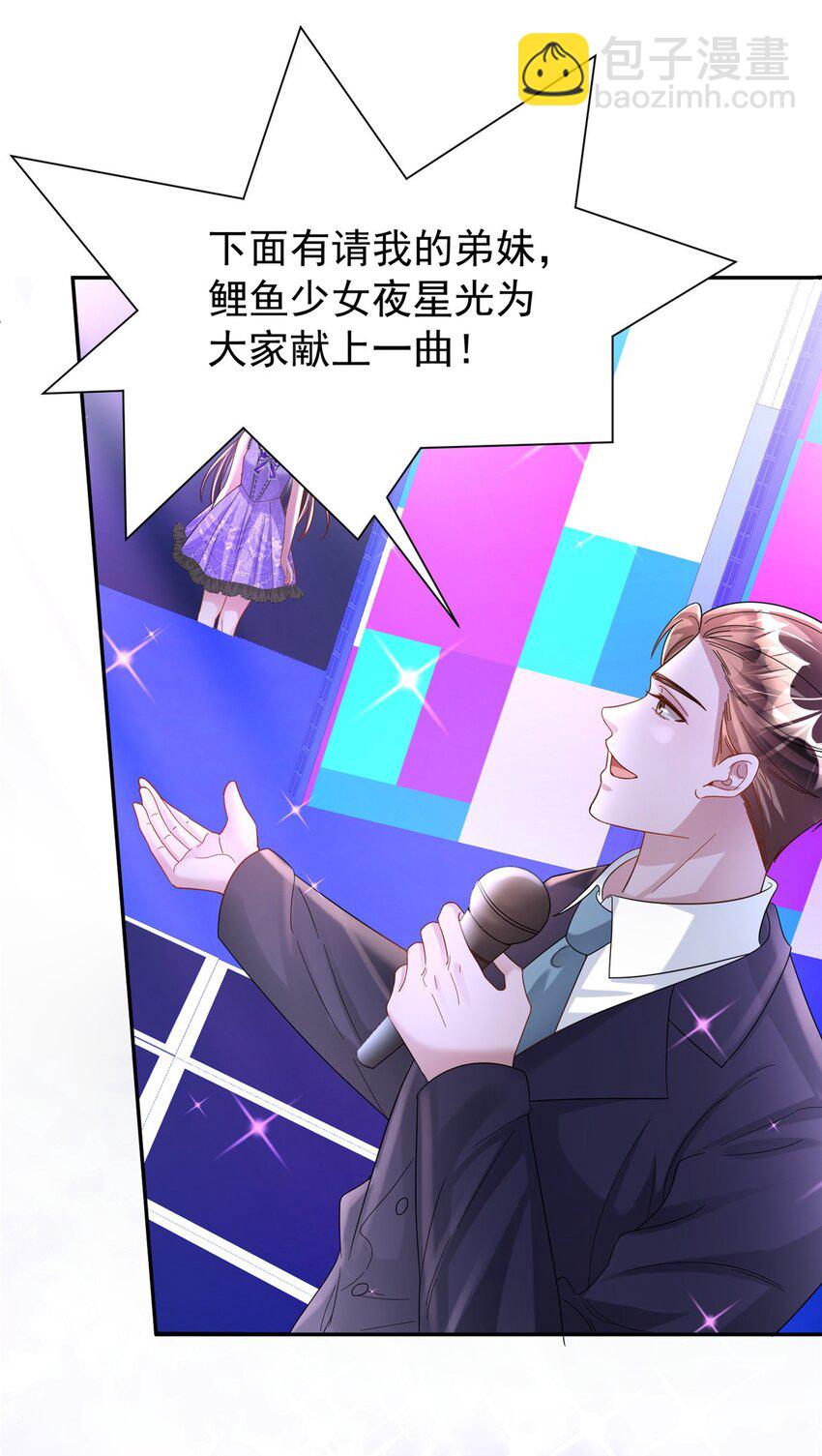 102 鲤鱼少女54