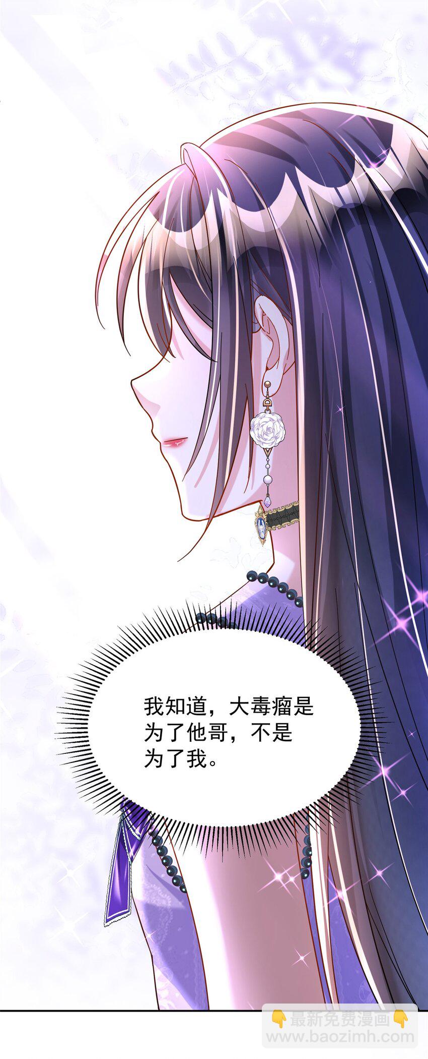 102 鲤鱼少女55