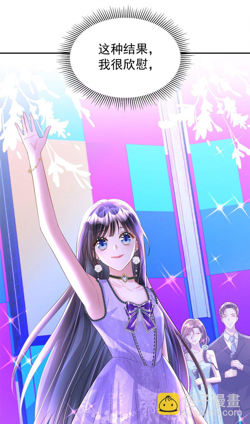 102 鲤鱼少女56