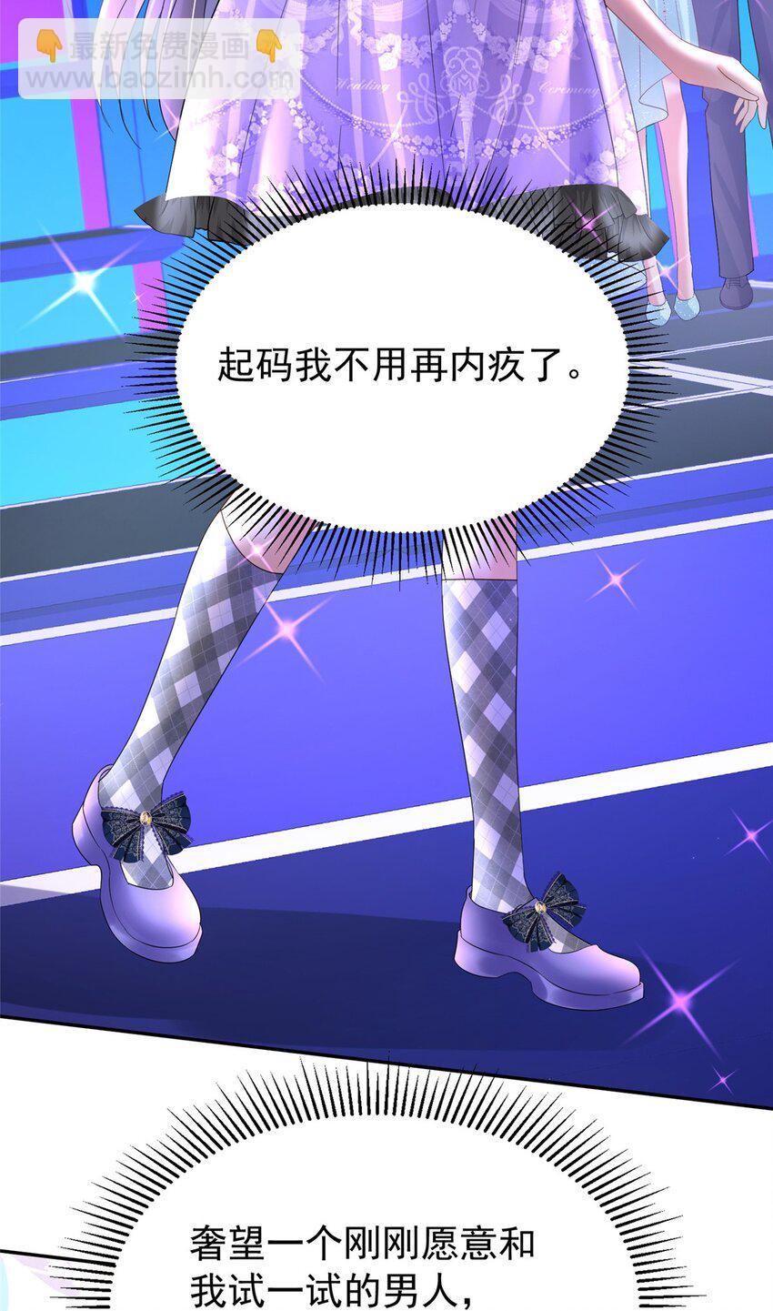 102 鲤鱼少女57