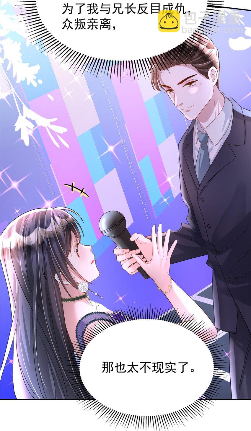 102 鲤鱼少女58