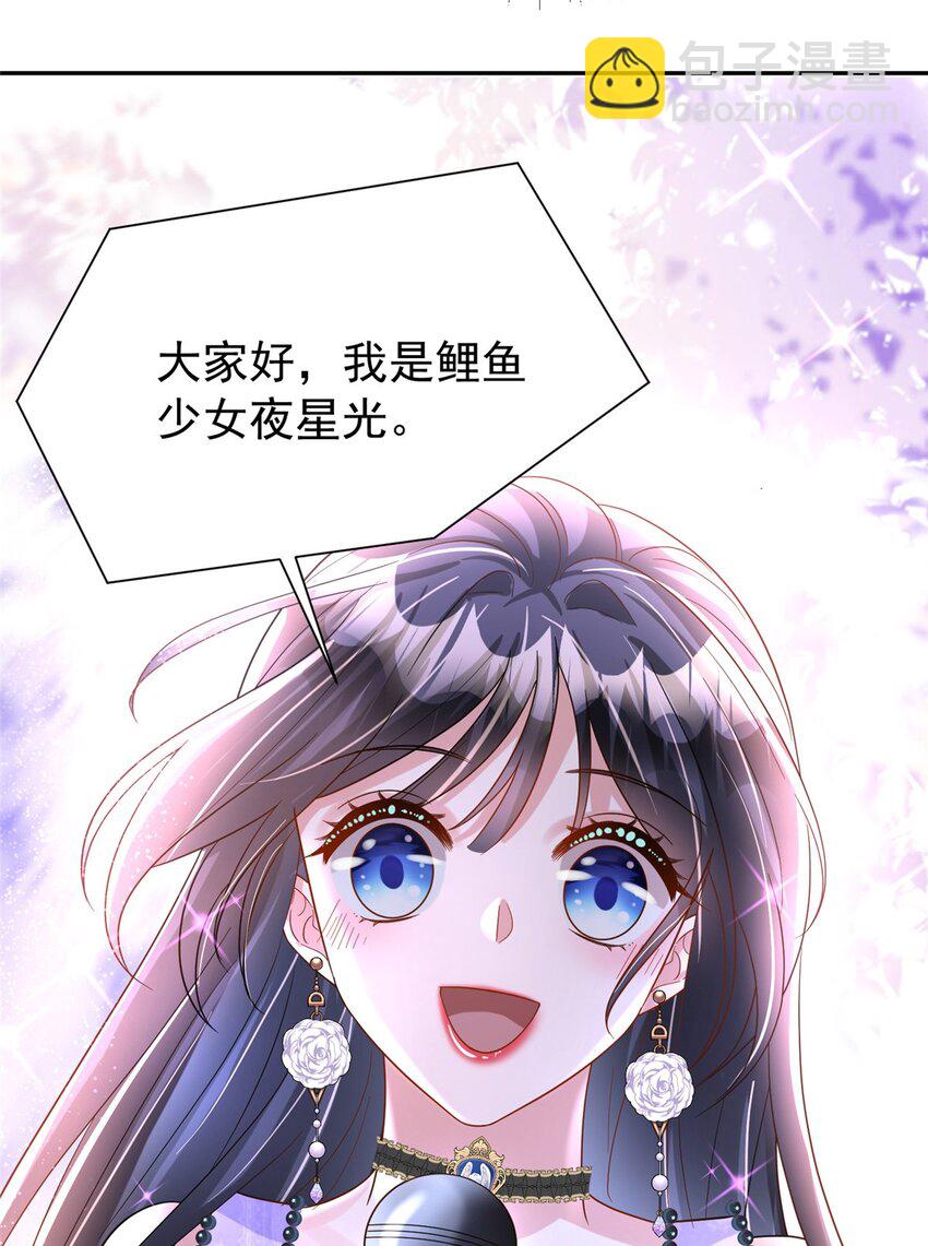 102 鲤鱼少女59