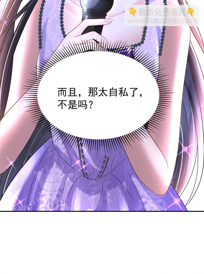 102 鲤鱼少女60