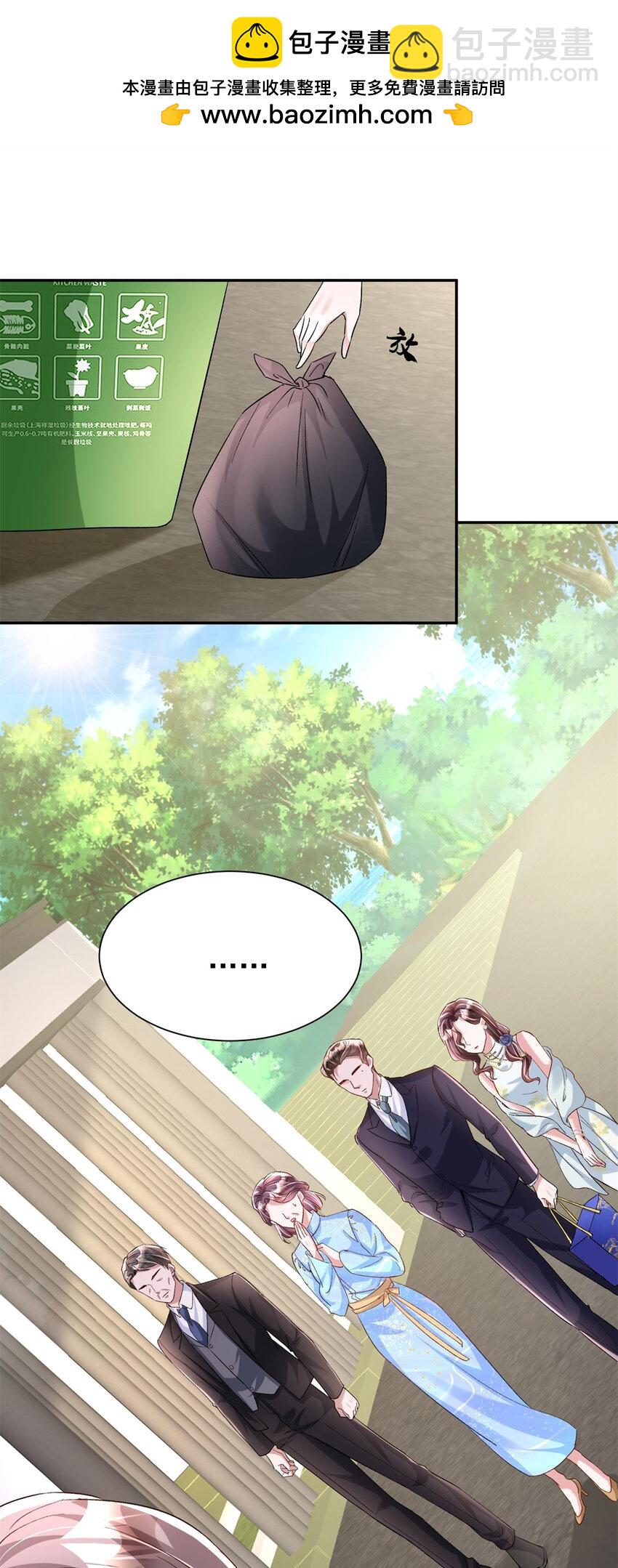 114 订婚取消了1
