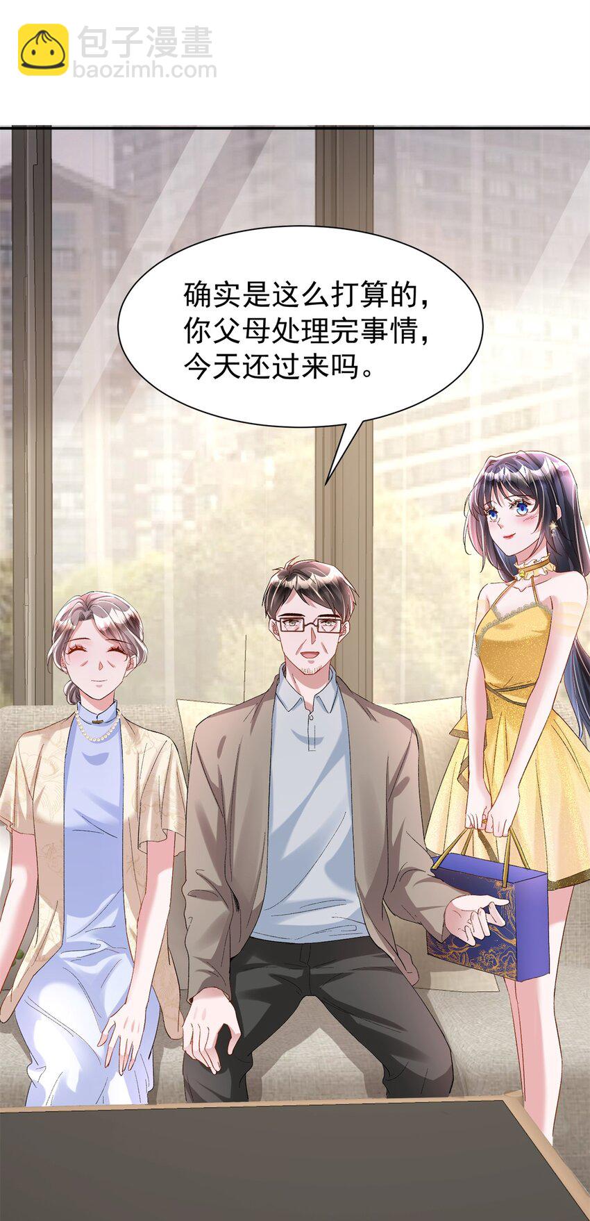 114 订婚取消了12