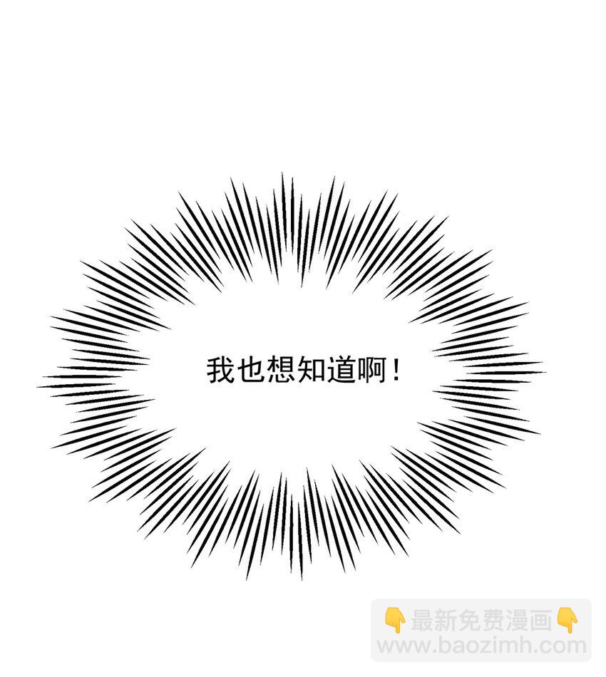 114 订婚取消了14