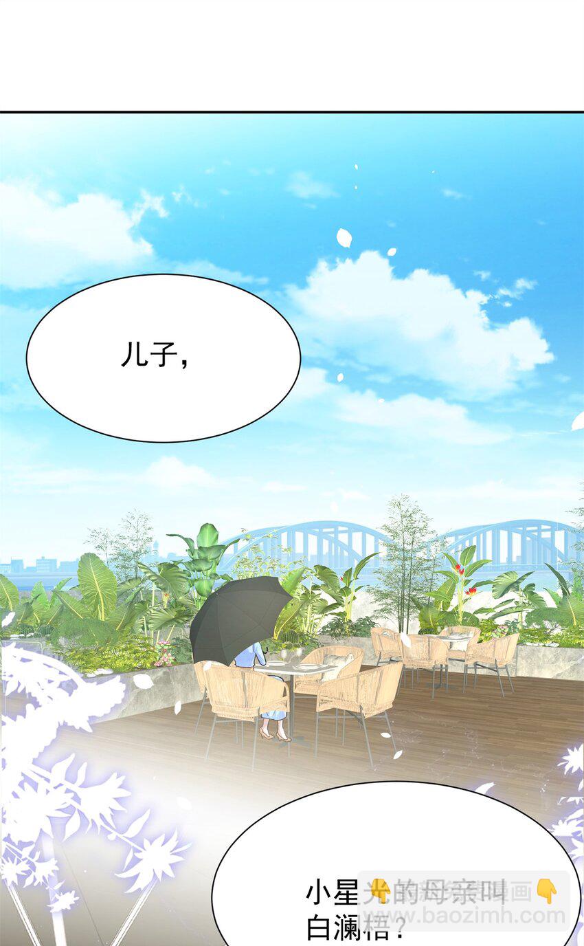 114 订婚取消了15